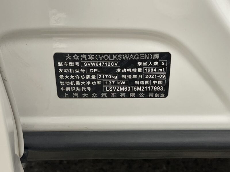 Volkswagen Tiguan L 2022 330TSI Automatic 2WD R-Line Enjoy Edition - 图片 19